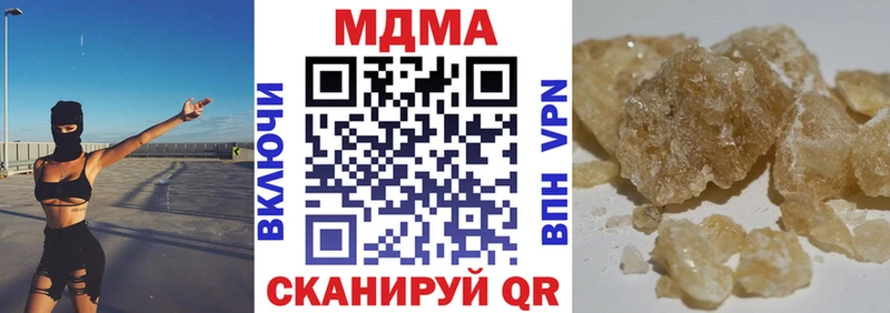 MDMA молли наркошоп Вышний Волочёк