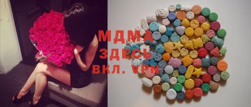 купить   Вышний Волочёк  MDMA Molly 