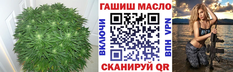 ТГК жижа  цены   это как зайти  Вышний Волочёк 